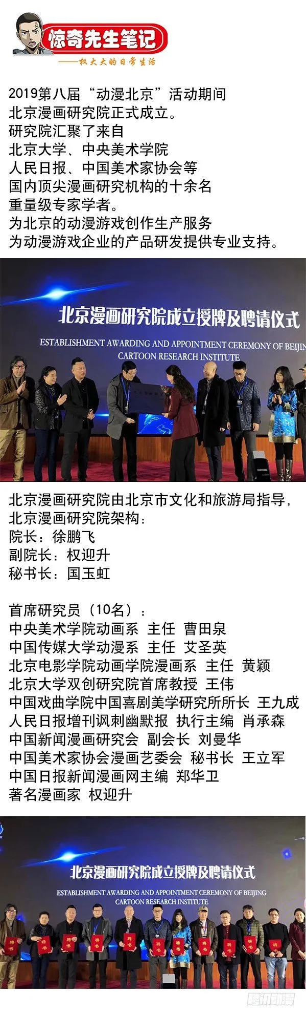 916 龙舌兰 第11页