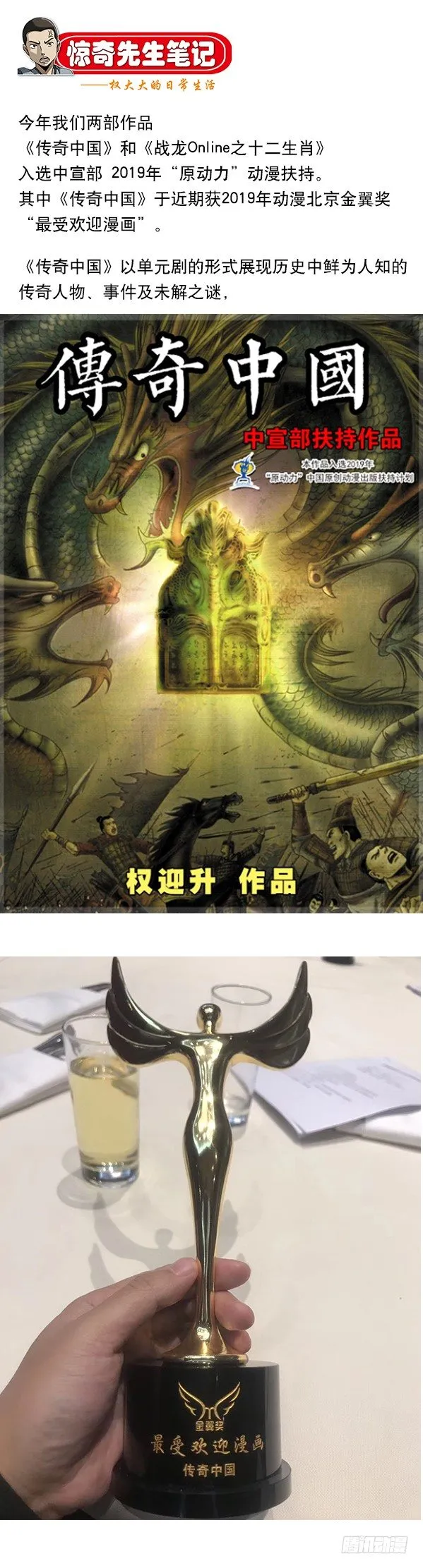 915 拼酒 第11页