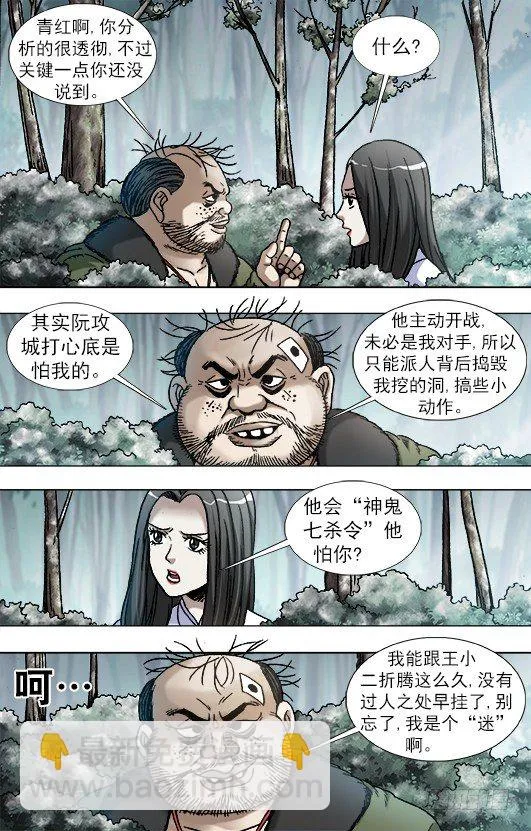 906 公关需要技巧 第3页