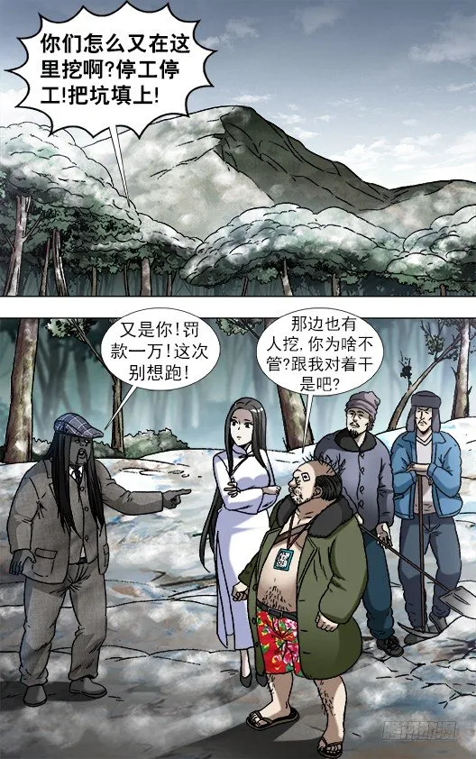 906 公关需要技巧 第4页