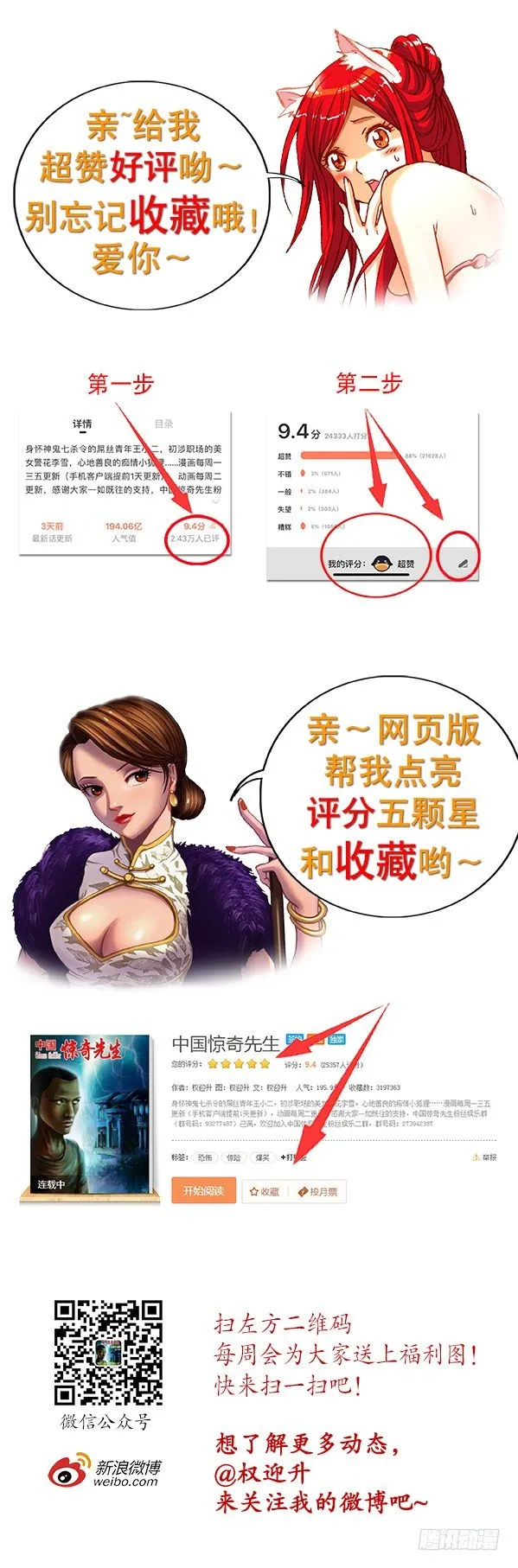 906 公关需要技巧 第11页