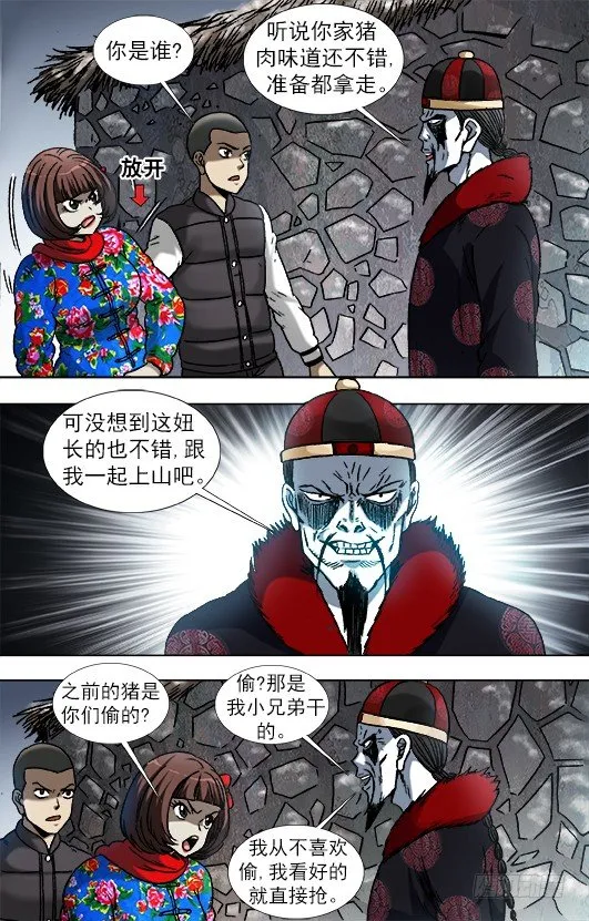 900 提升战斗力 第1页