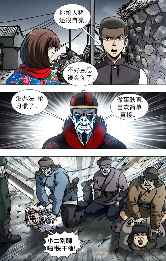 900 提升战斗力 第2页