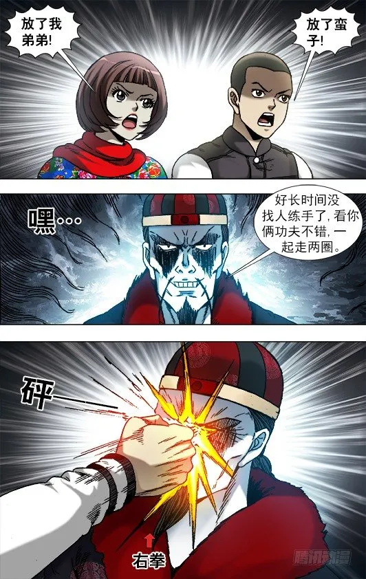 900 提升战斗力 第3页