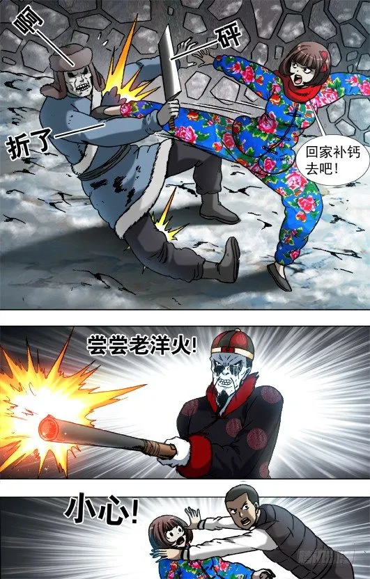 900 提升战斗力 第7页