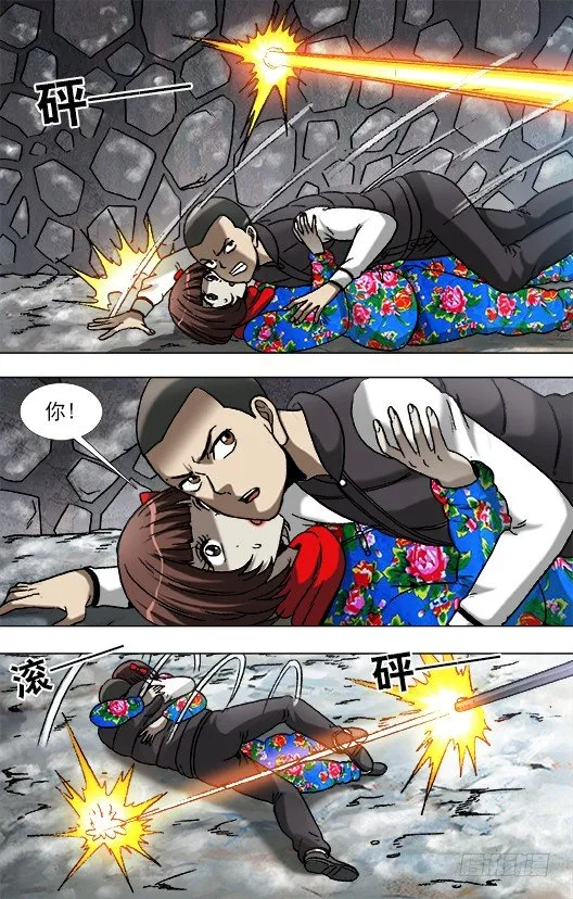 900 提升战斗力 第8页