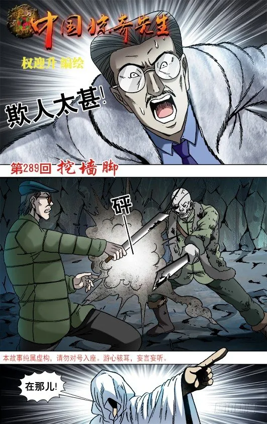 898 姐弟两 第1页