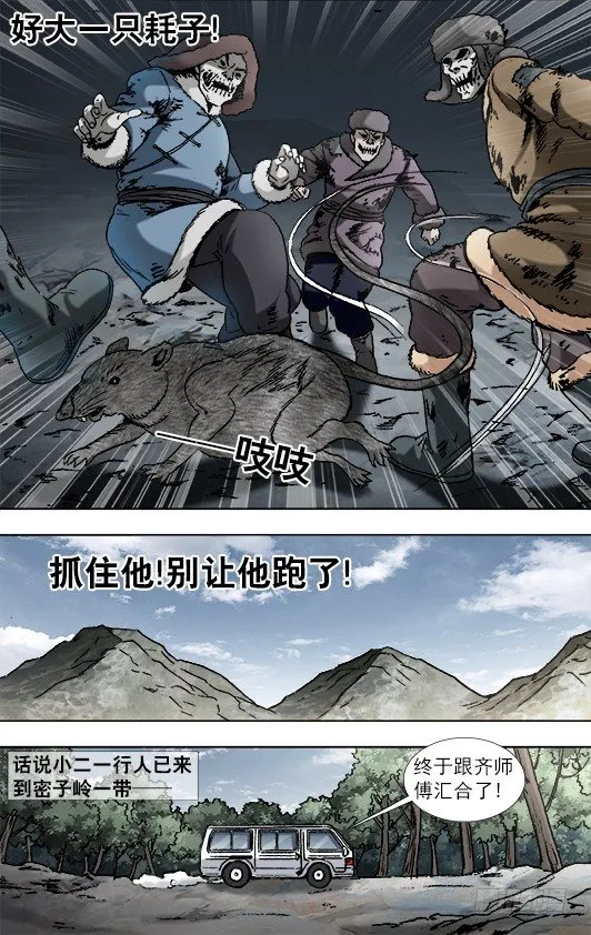 898 姐弟两 第2页