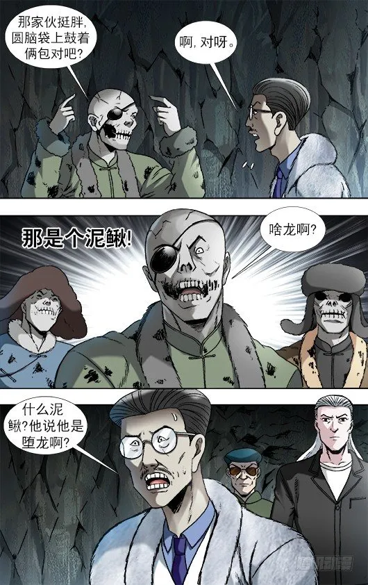 897 推卸责任 第6页