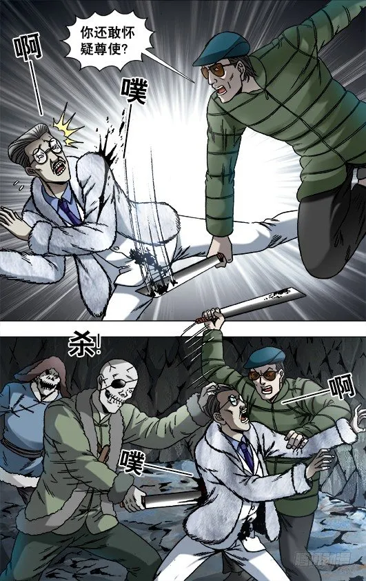 897 推卸责任 第10页