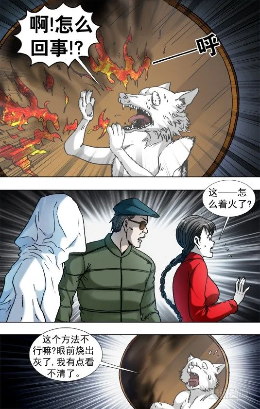 894 熬汤 第1页