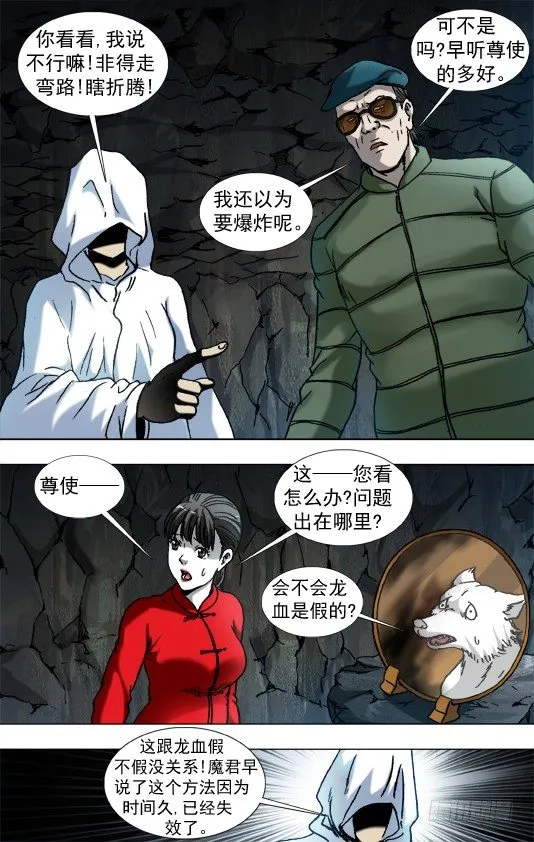 894 熬汤 第2页