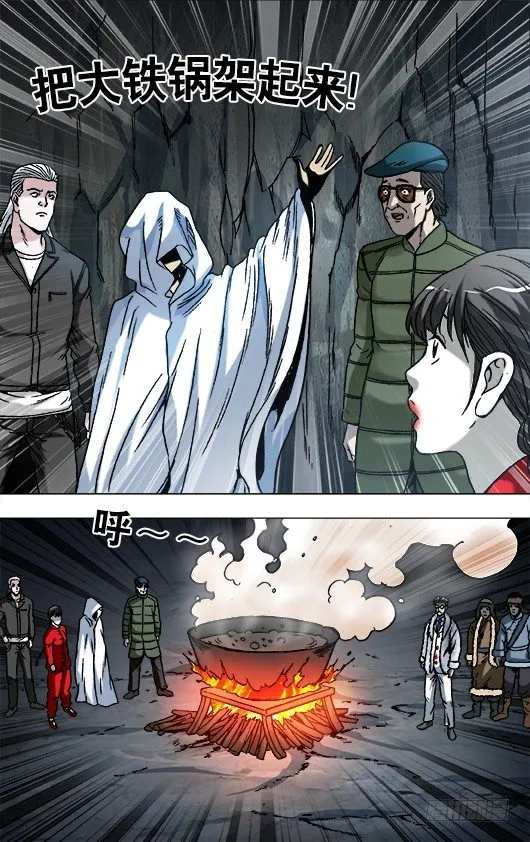 894 熬汤 第4页