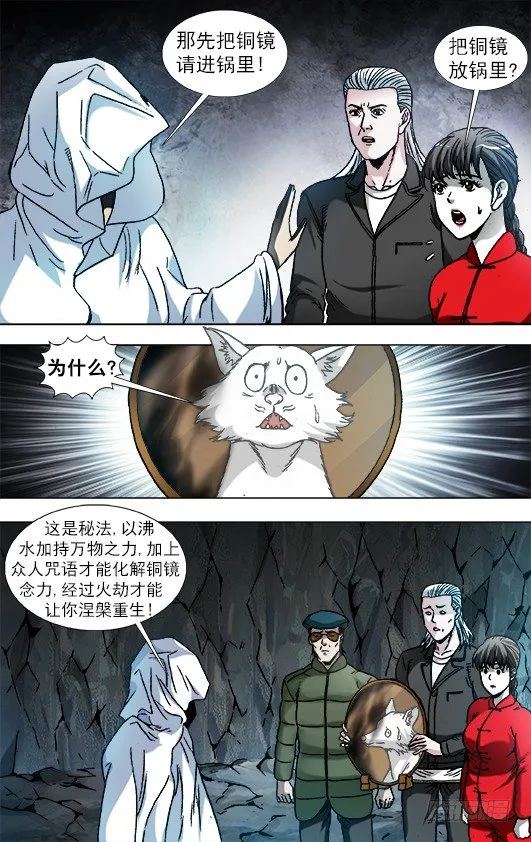 895 喝汤 第7页