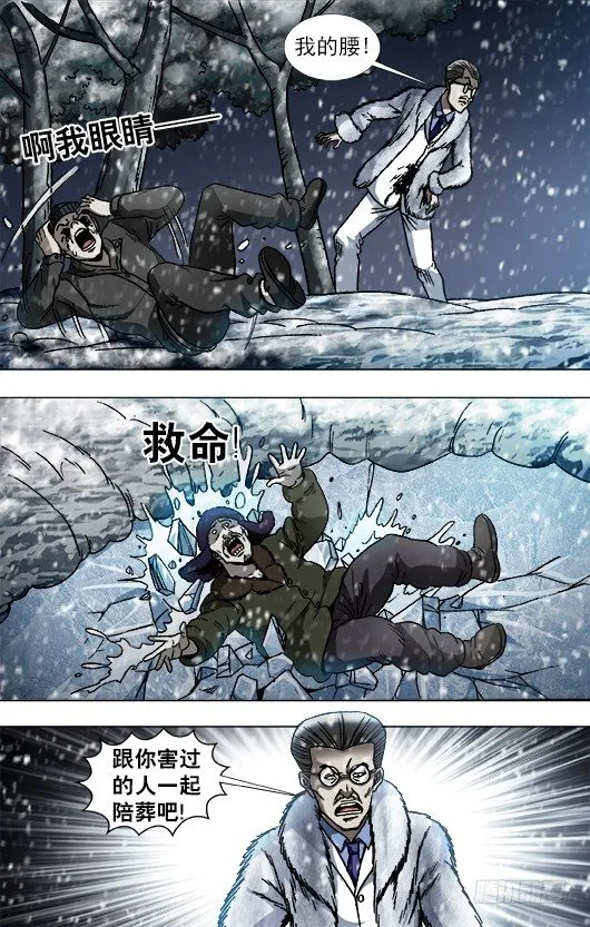 890 惊喜不断 第1页