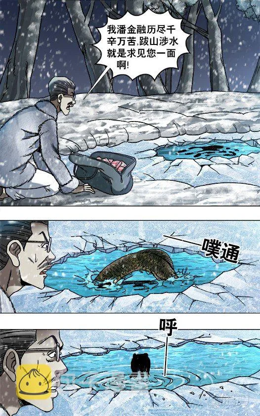 890 惊喜不断 第7页