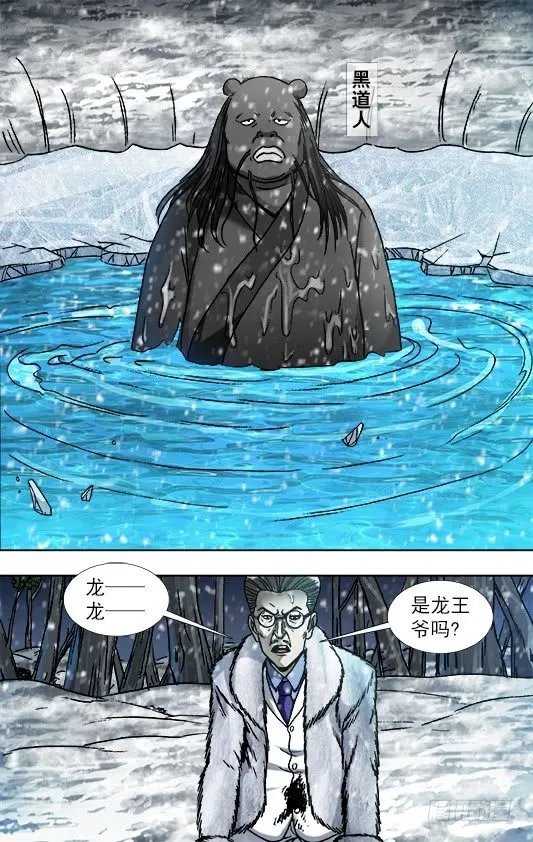 890 惊喜不断 第8页