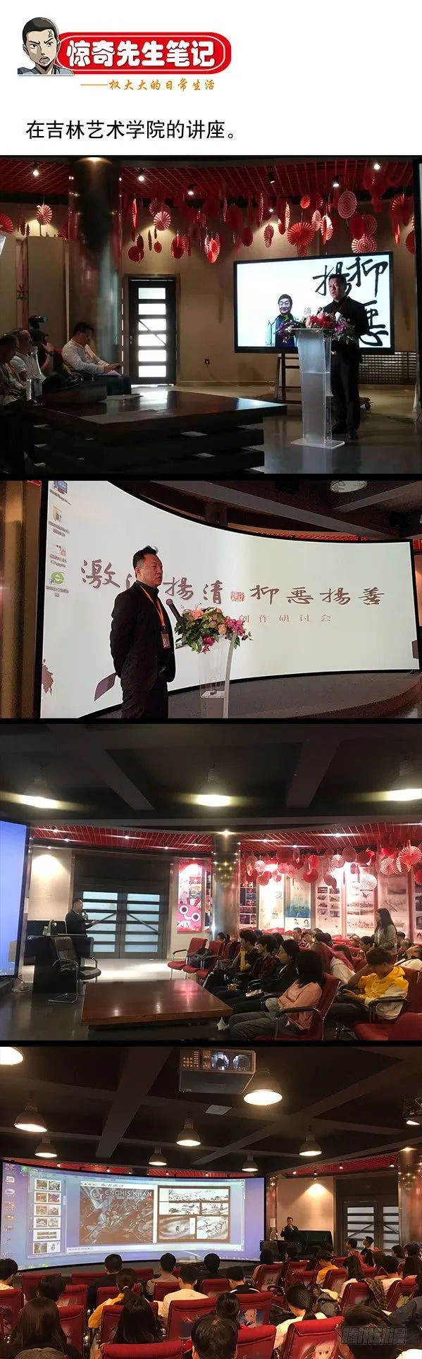886 迎战老蛙口 第10页