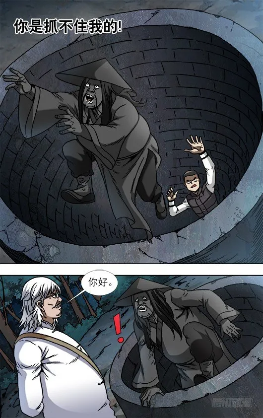 884 宠妻狂魔 第9页