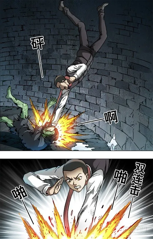 882 女奴 第1页