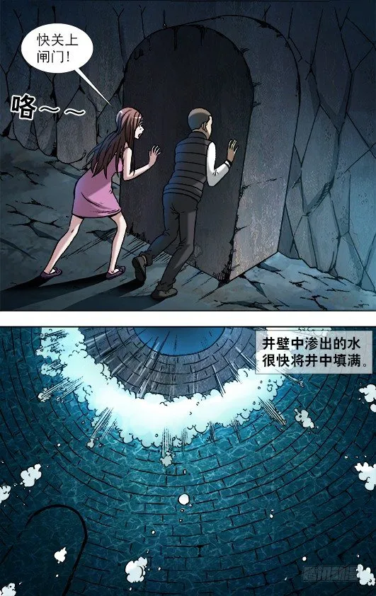882 女奴 第4页