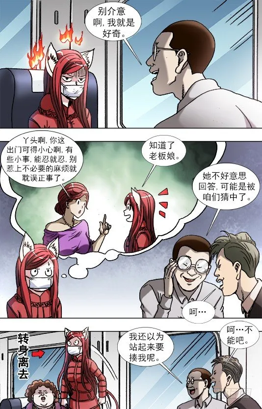 877 占座 第1页