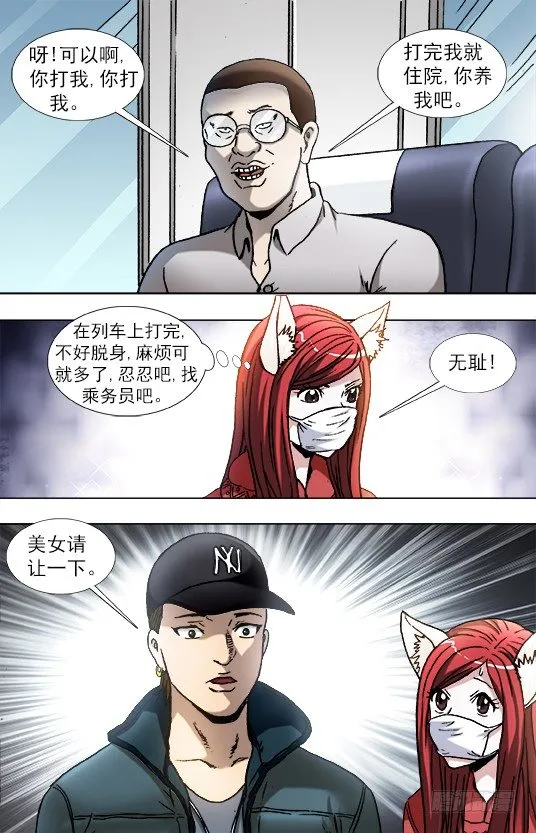 877 占座 第5页