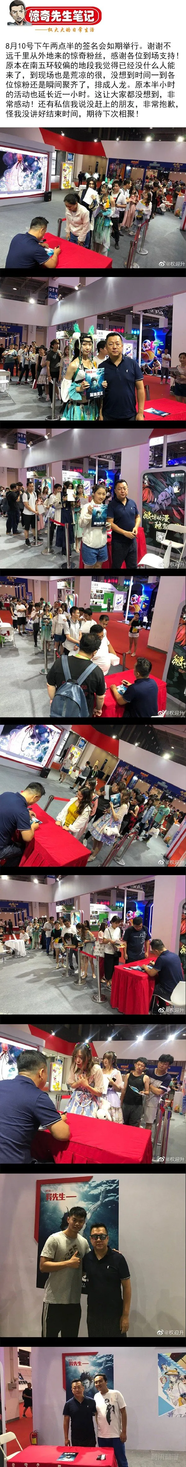 870 猫和老鼠 第11页