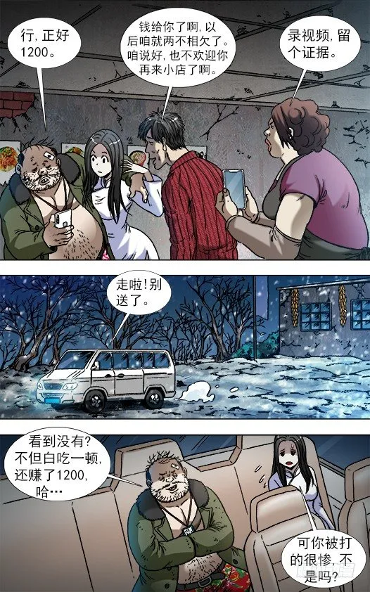 869 重复百年之约 第1页