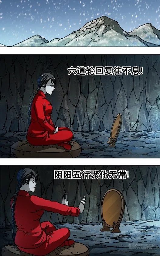 869 重复百年之约 第3页