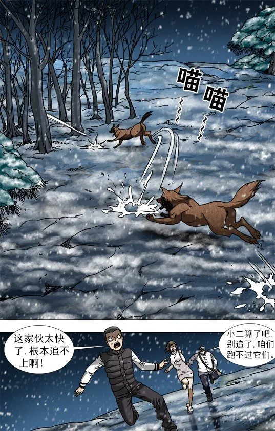 863 遗产继承 第3页