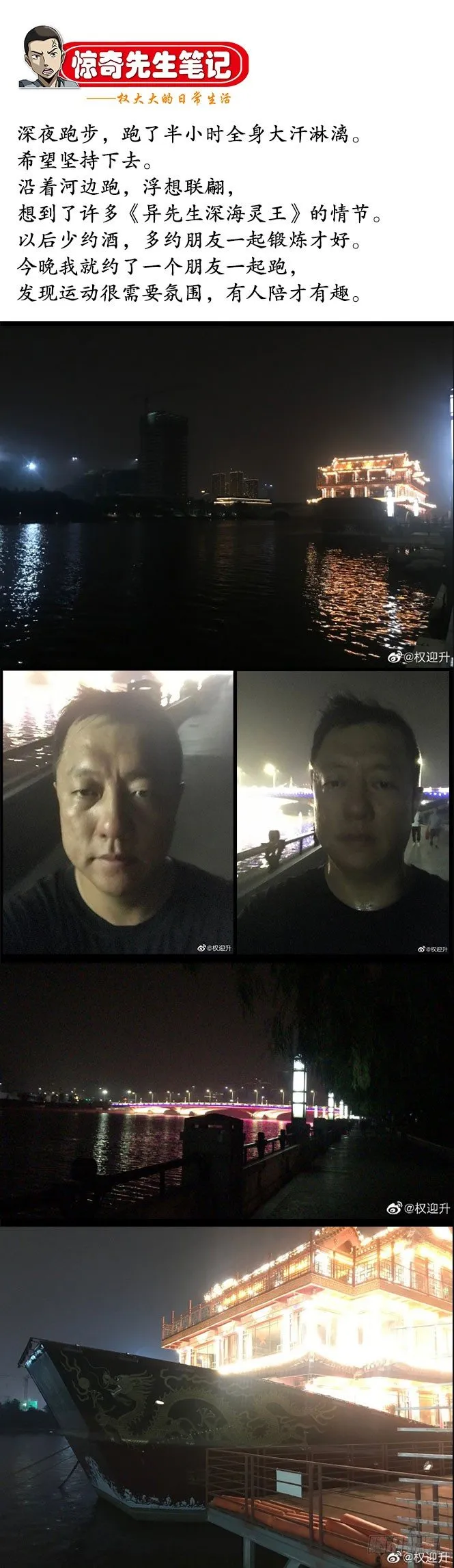 861 撕破脸 第11页