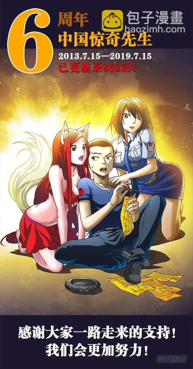 860 厨房探秘 第11页