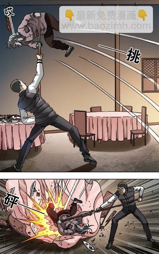 859 没有买卖就没有杀害 第7页