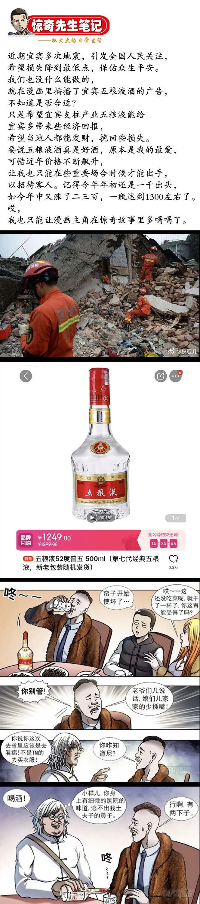 859 没有买卖就没有杀害 第11页