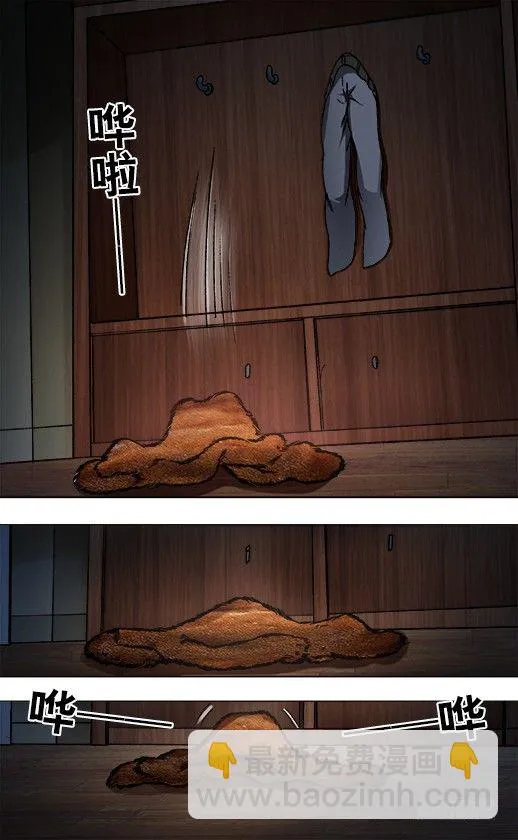 854 貂皮大衣 第7页