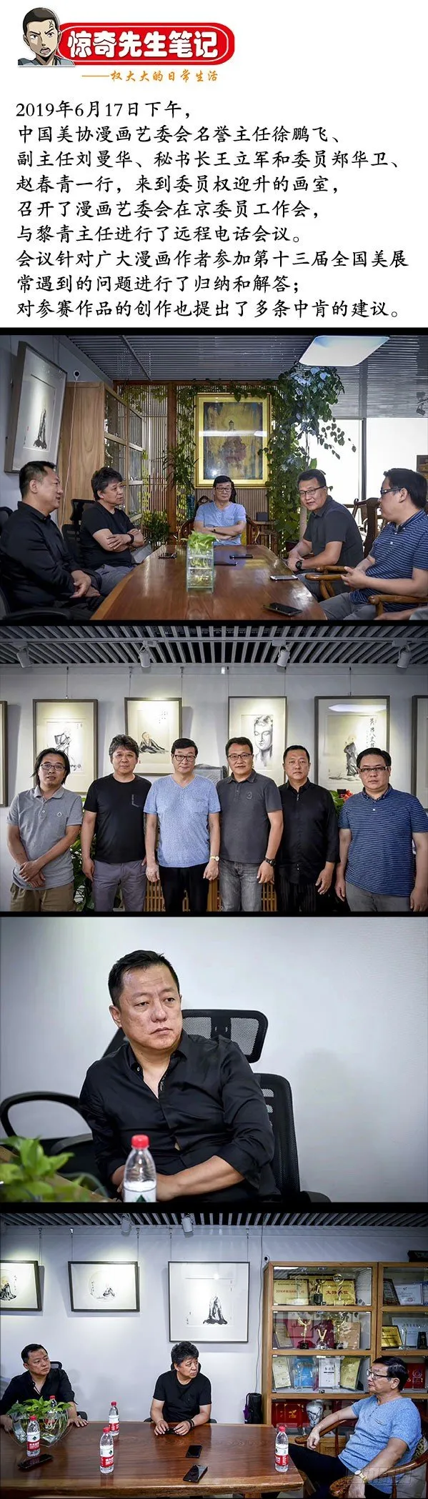 854 貂皮大衣 第11页