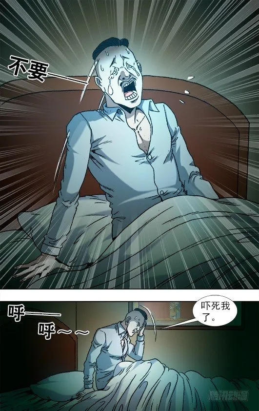855 敲寡妇门 第1页