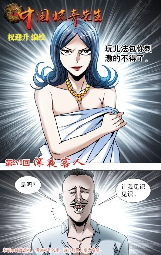 856 无法寄到的情书 第1页