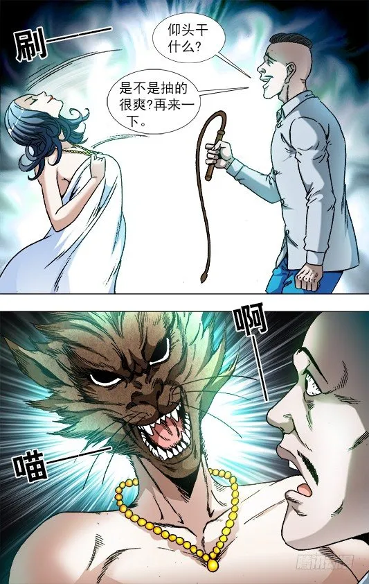 856 无法寄到的情书 第2页