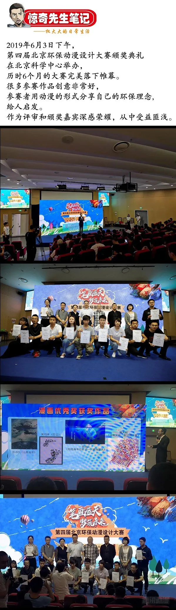 851 断手指 第11页