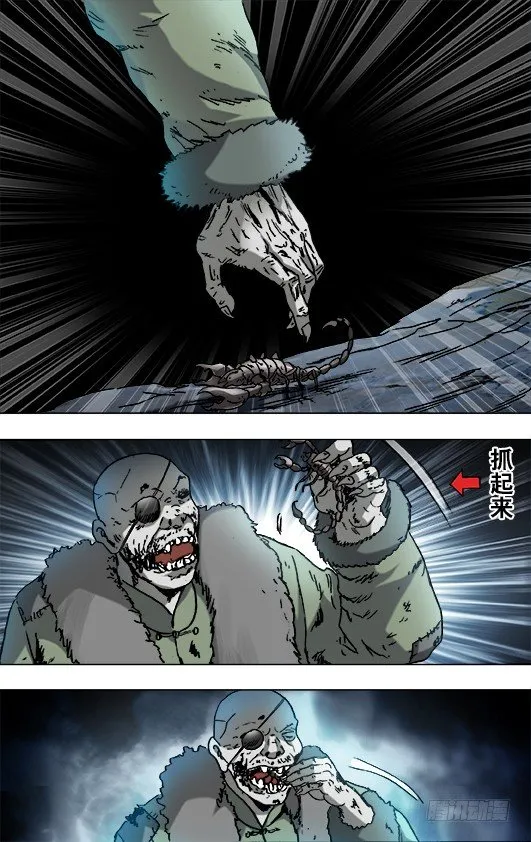 847 寻找古董商 第7页