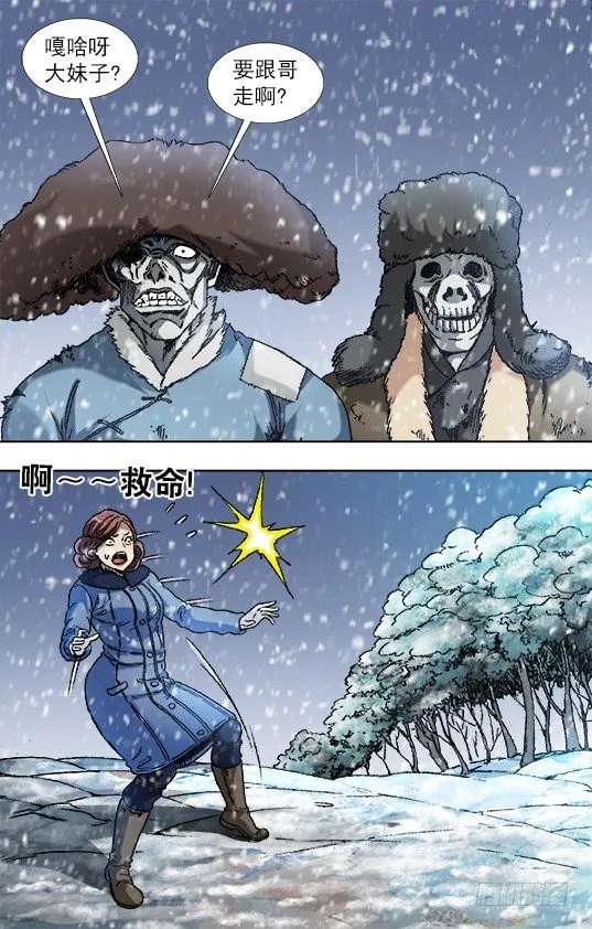 846 斗花子 第1页