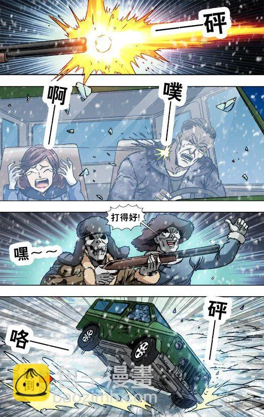 846 斗花子 第10页