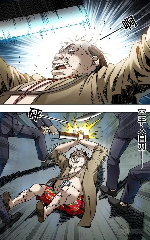 842 踩雷 第1页