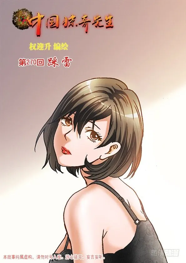 841 都很能装 第1页