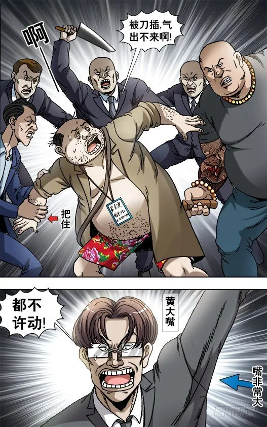 841 都很能装 第2页