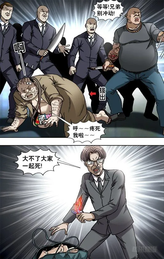841 都很能装 第4页