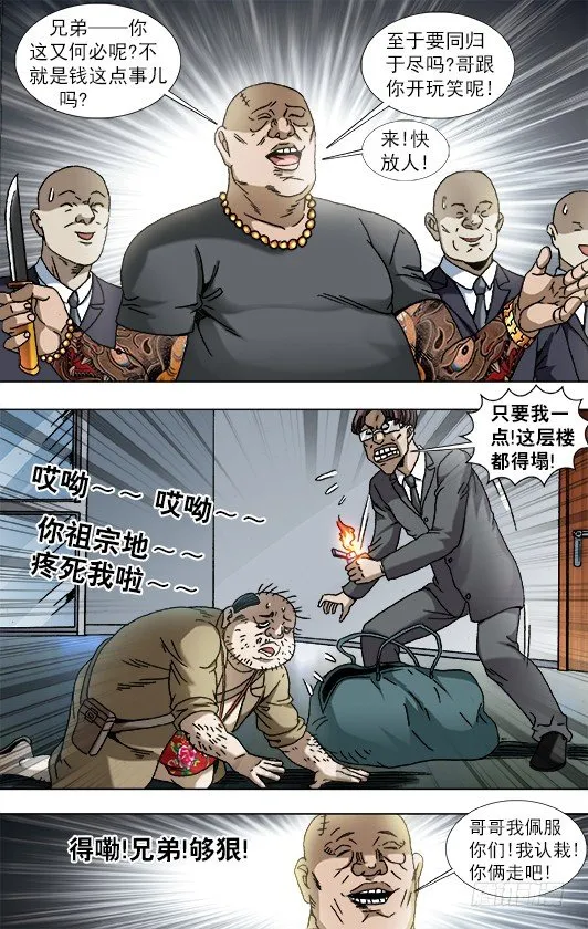 841 都很能装 第5页