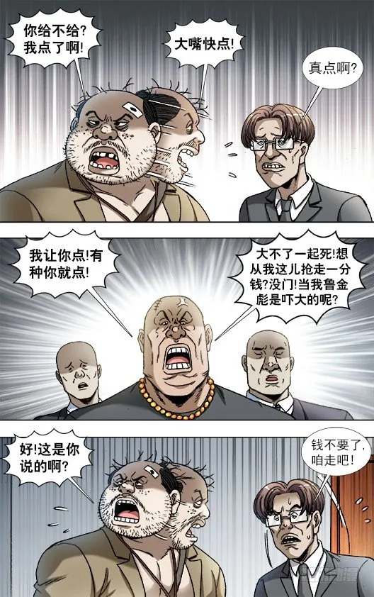 841 都很能装 第7页